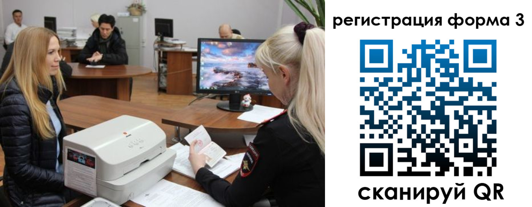 прописка иностранных граждан в Балахне
