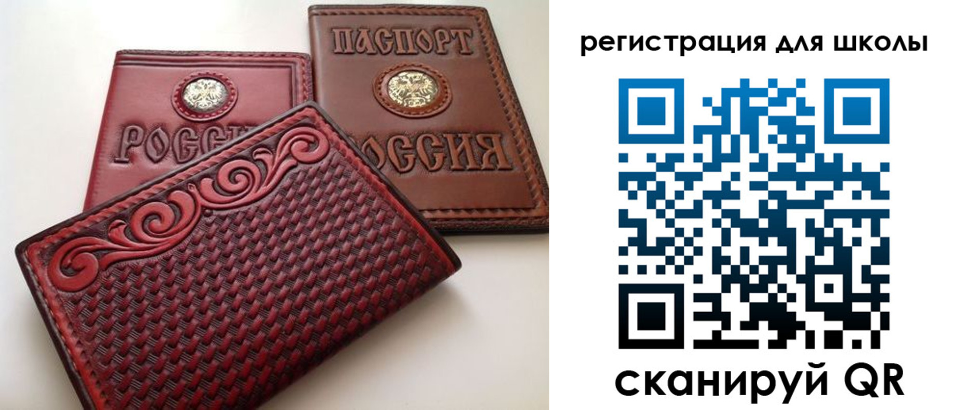 временная регистрация недорого в Балахне
