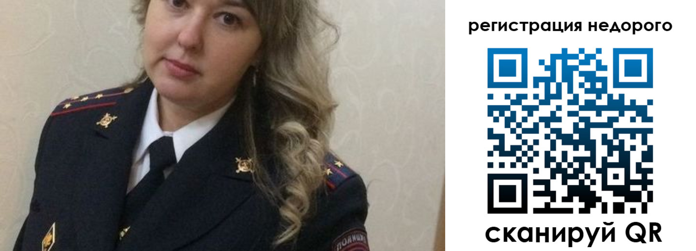 прописка от собственника в Балахне