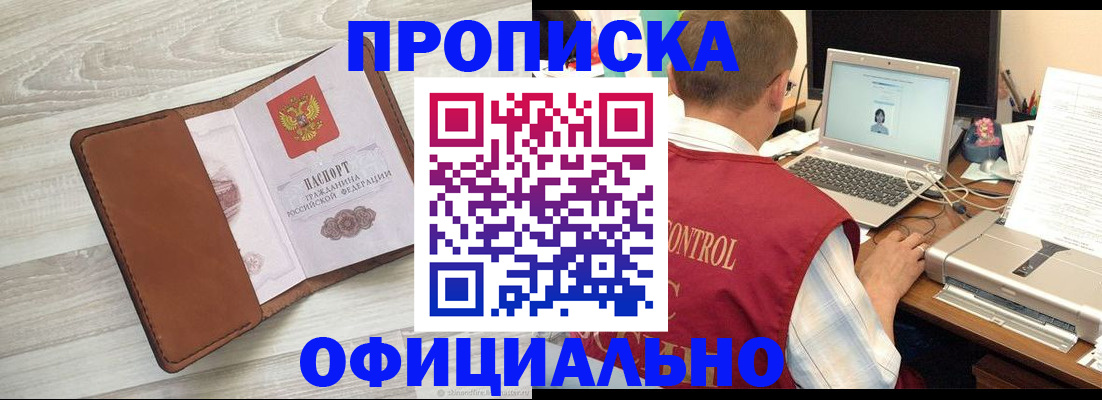 найти адрес прописки в Балахне